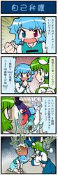 Post 865637