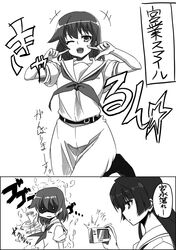 Post 865717