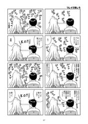 Post 865399