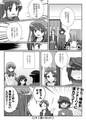 Post 865925
