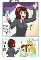 Post 866132