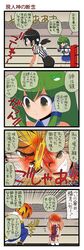 Post 866716