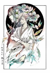 Post 868167