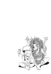 Post 867979