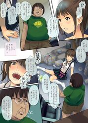 Post 867527