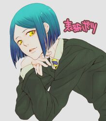 Post 868147