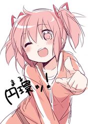 Post 868971