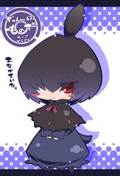 Post 868845