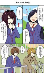 Post 869238