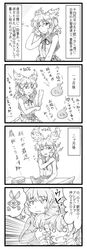 Post 868438