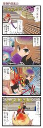 Post 869150