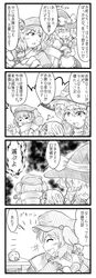 Post 868471