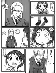 Post 869970