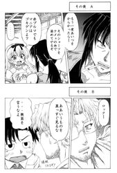 Post 870011