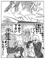 Post 869965