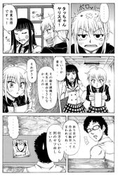 Post 869992