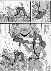 Post 869547