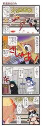 Post 869977