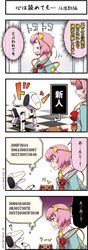 Post 869940
