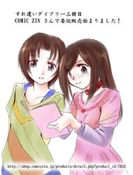 Post 869345
