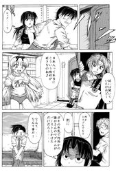 Post 870014