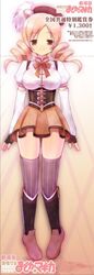 Post 870268
