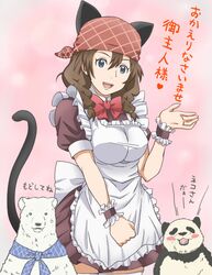 Post 870731