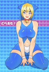 Post 870537