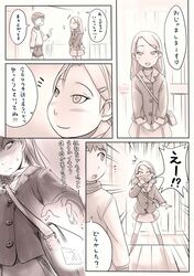 Post 872089