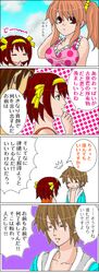 Post 871499