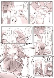 Post 872088