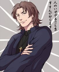 Post 872575