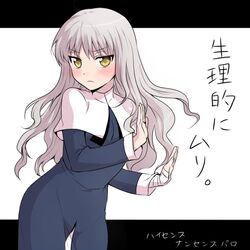 Post 872583