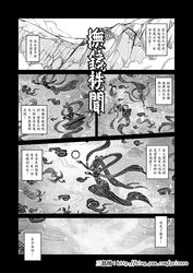 Post 872995