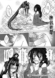 Post 873060