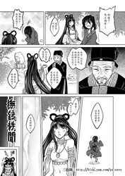 Post 873054