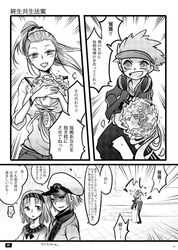 Post 1059981