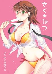 Post 873622
