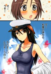 Post 875755