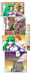 Post 876133