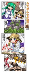 Post 876135
