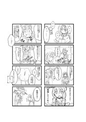 Post 875954