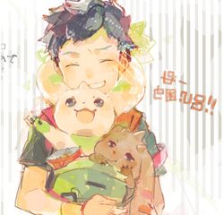 Post 876965