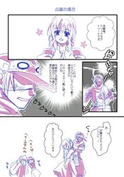 Post 876631