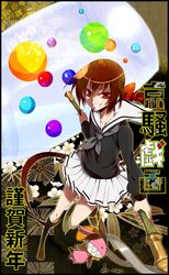 Post 876376