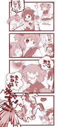Post 877186