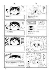 Post 877181