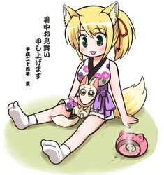 Post 876817