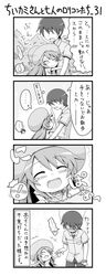 Post 877879