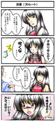 Post 879300